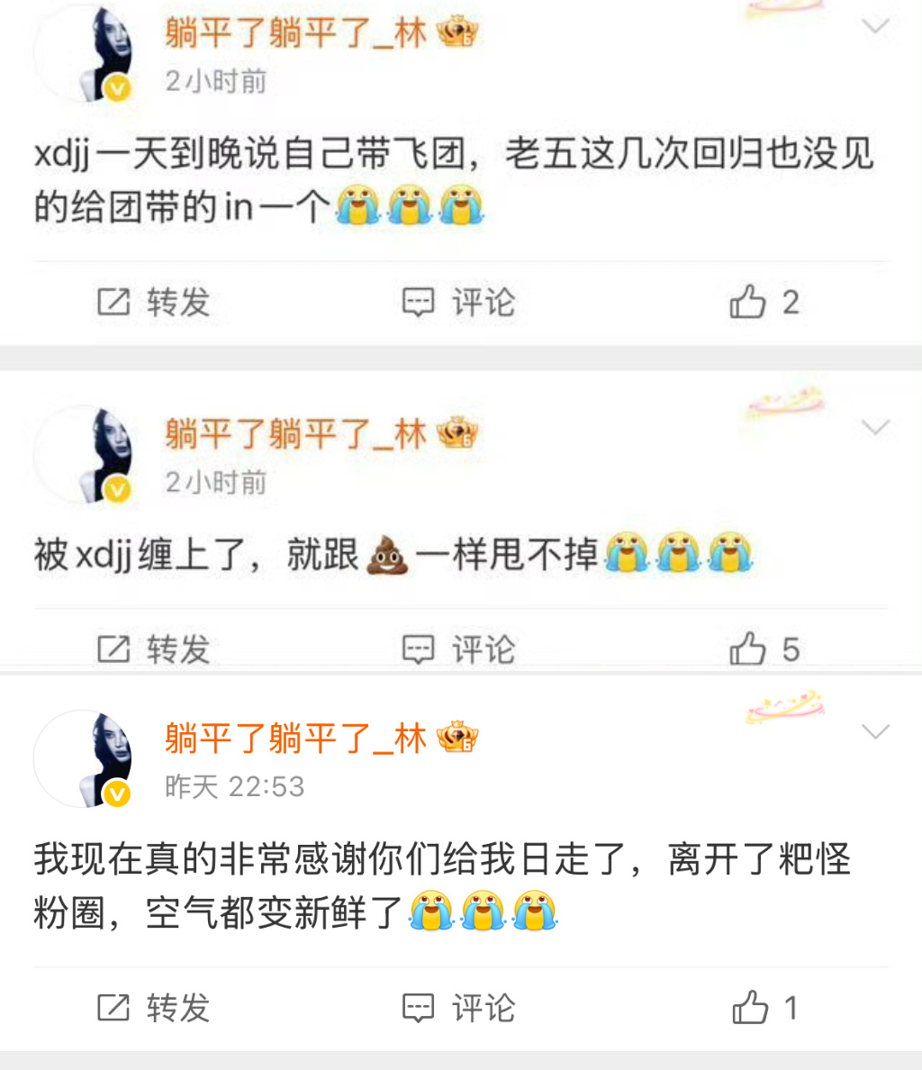 都能把歌没有in甩锅给衔蝶 是不怪宣发不怪质量不怪制作也不怪一周1-2次的打歌 