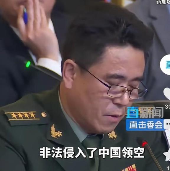 挨个点名！解放军曾质问荷兰：为何入侵中国领空？荷防长“呃“了半天。

香格里拉对