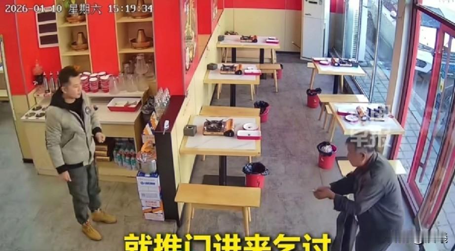 2026年1月10日，山东济南。

寒风凛冽的下午3点左右，山东大门凤火锅鸡店老