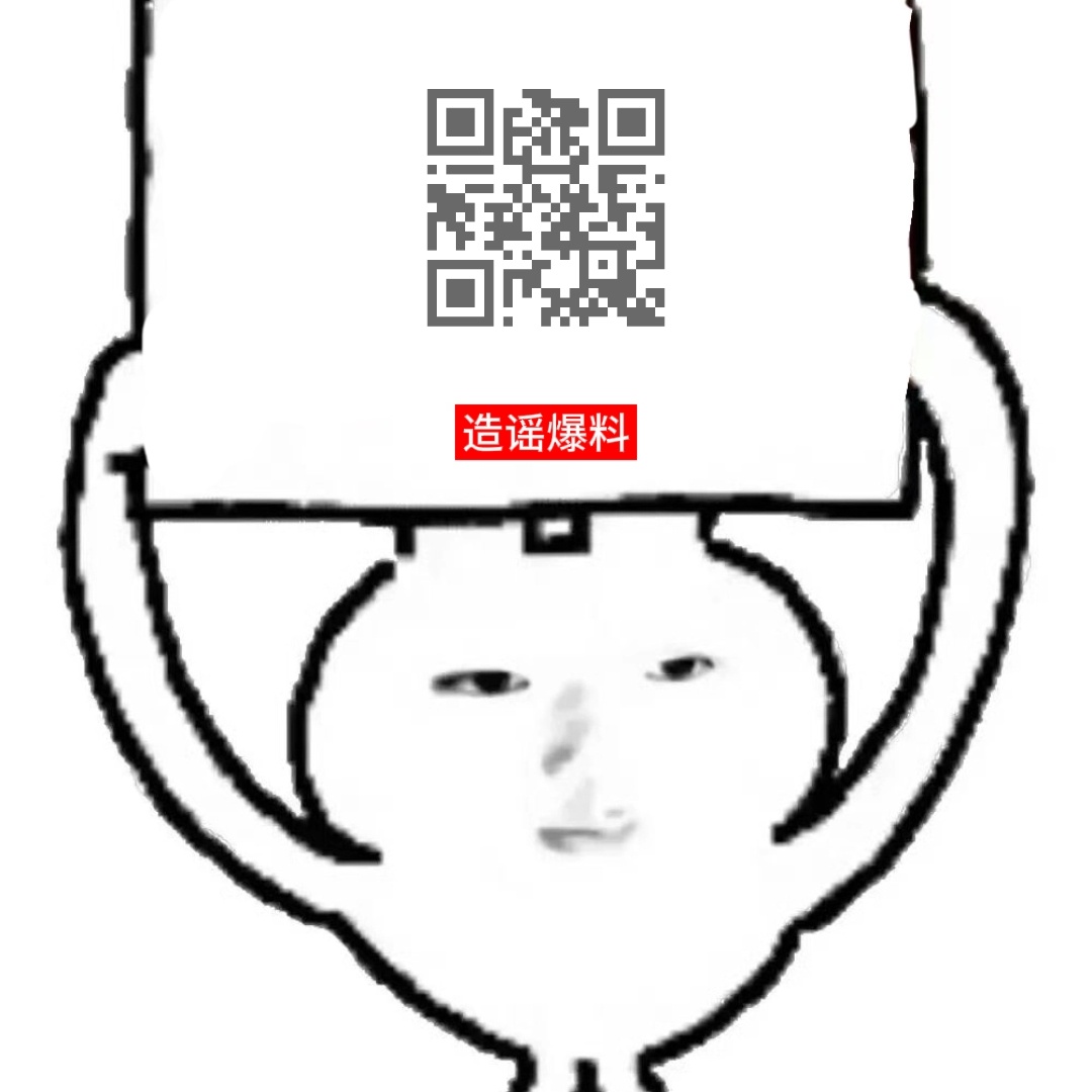 先扩散再做 带大名很恶劣 