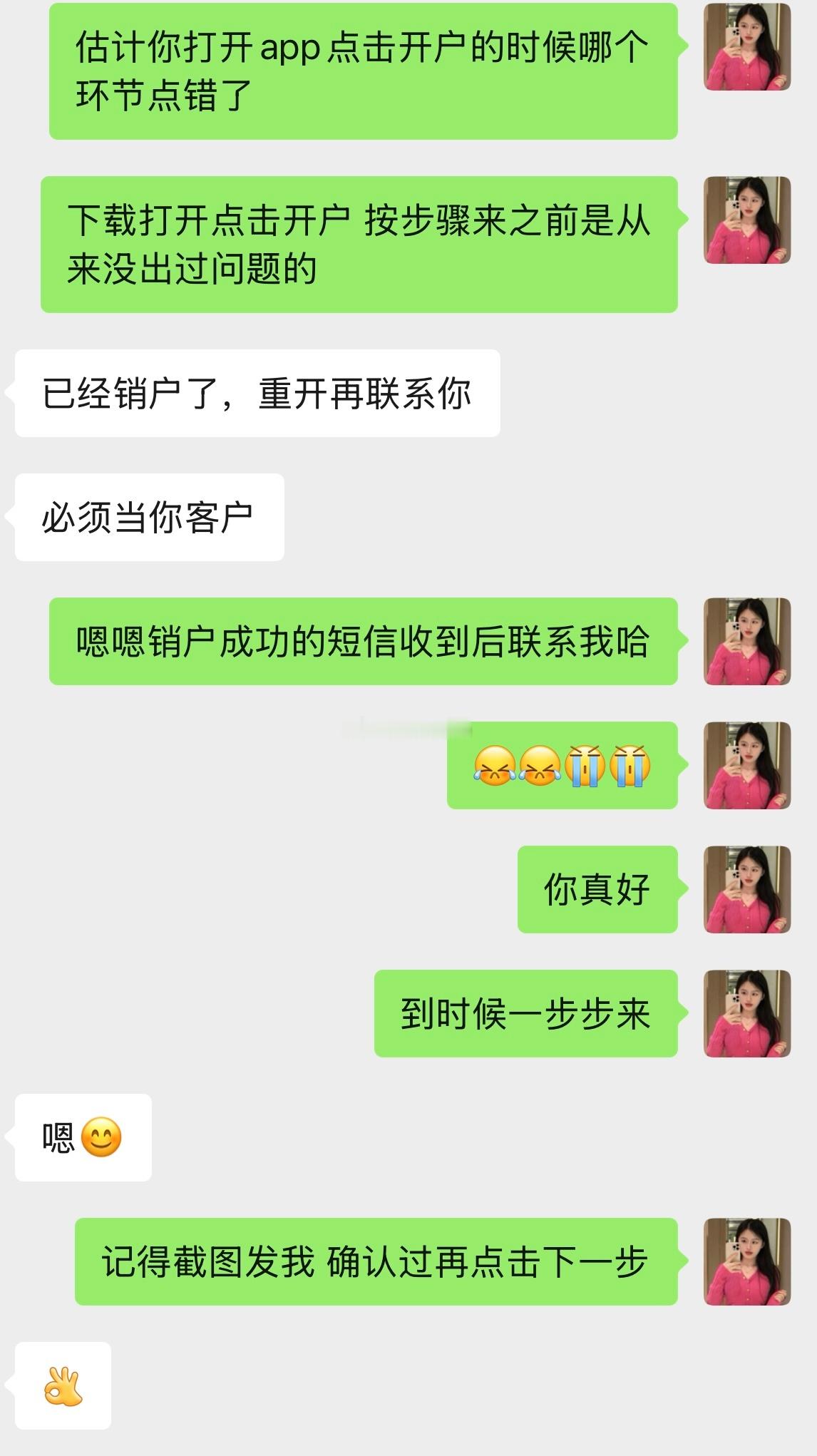 感谢我滴好客户[心][心][心]奖励自己吃顿好的 ​​​
