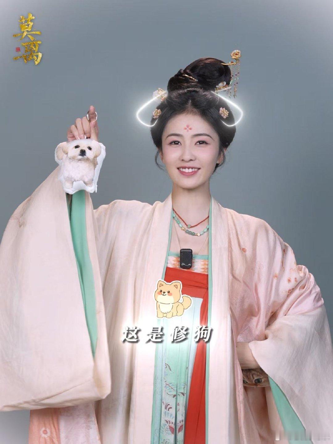 白鹿丞磊莫离520物料 莫离 白鹿和丞磊的CP感在这段物料里完全放出来了。不是靠