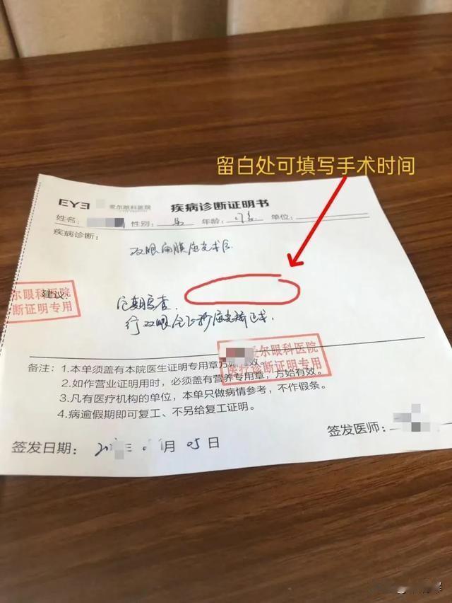 从国家卫健委披露的问题来看，爱尔眼科在虚假证明及商业行贿问题上都相当严重，虚假证