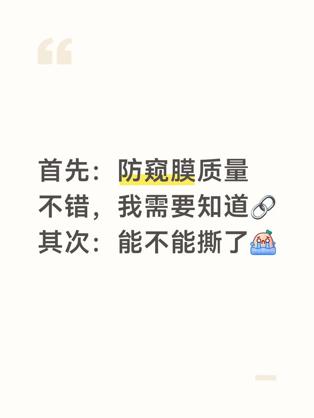 lp 甜玉米 没有tag  恋爱脑施工队