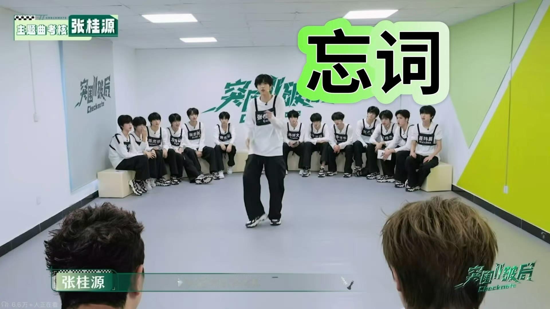 王橹杰第五名时代峰峻考核黑幕 一次考核、突围舞台，撕开时代峰峻考核遮羞布！一场考