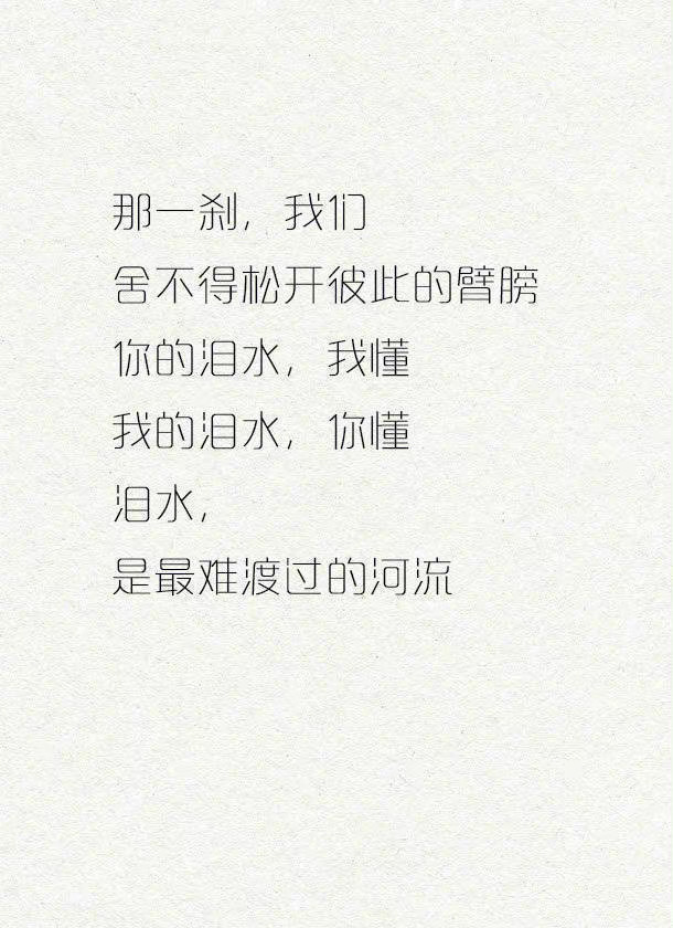 致仓央嘉措：放得下生死，却放不下你～