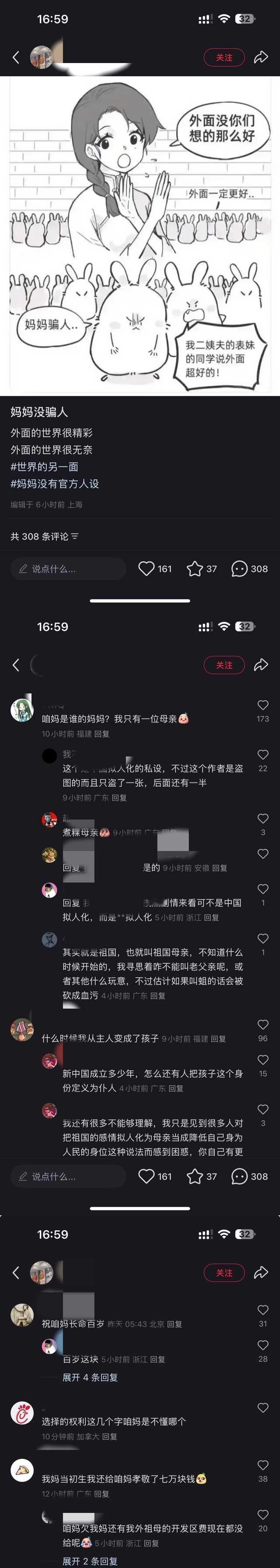 42044
看到这个评论区我今年做的错事一笔勾销了