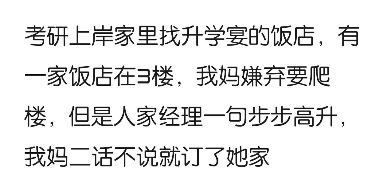 早看到这段我就能省好多钱啊 “姐，这件真的特别适合你，就是稍微有点紧，洗洗穿穿就