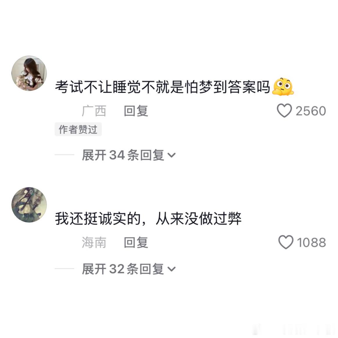 敢不敢忘掉脑子里的知识跟我堂堂正正比一把运气