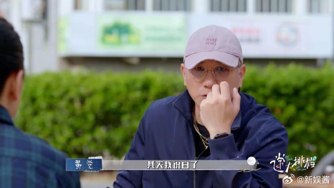 常雷对话黄觉的歌舞梦 哇塞！常雷和黄觉的对话太燃了！《don't break m