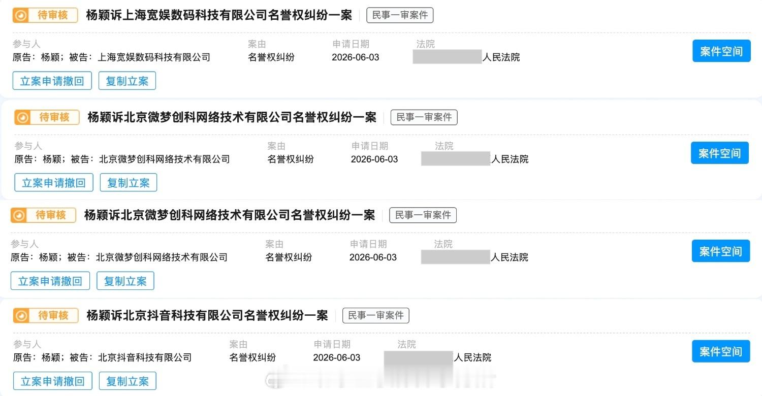 可能是因为上次五一告黑名单没有你不得劲儿吧，某家大粉煽风点火，最后被告的收到法院