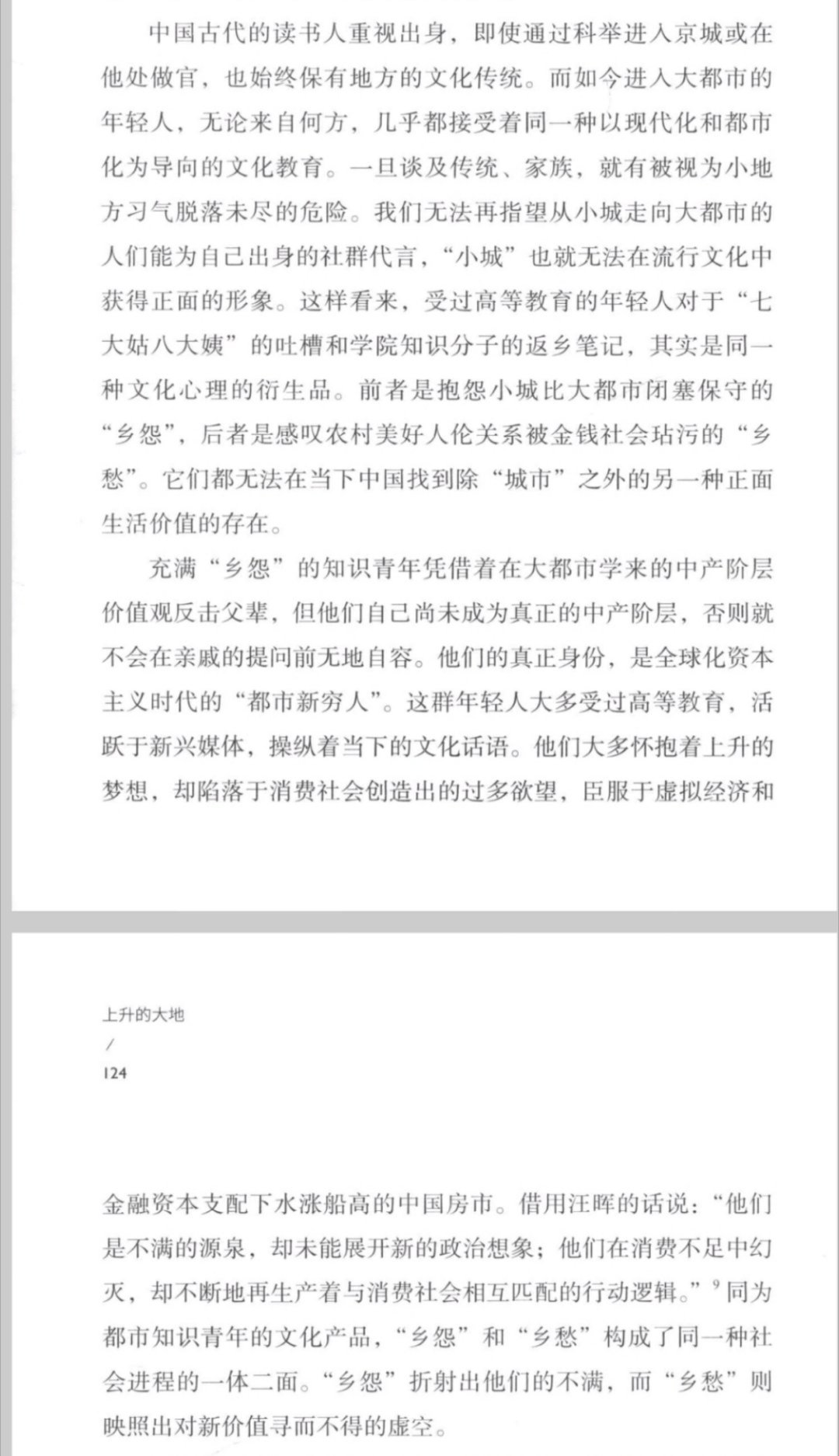 太对了，太牛了，太敢说了 