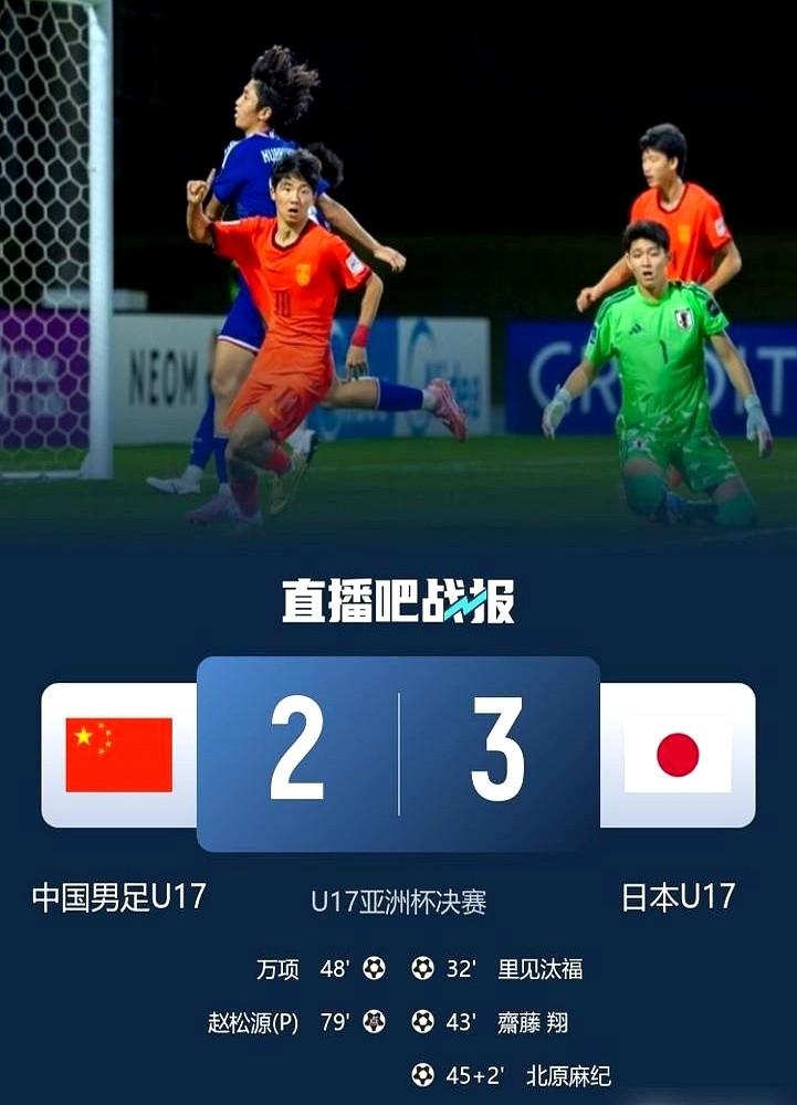从被董路骂到封神，这日本教练经历了什么？

三年前，他带的U17被泰国半场灌3个