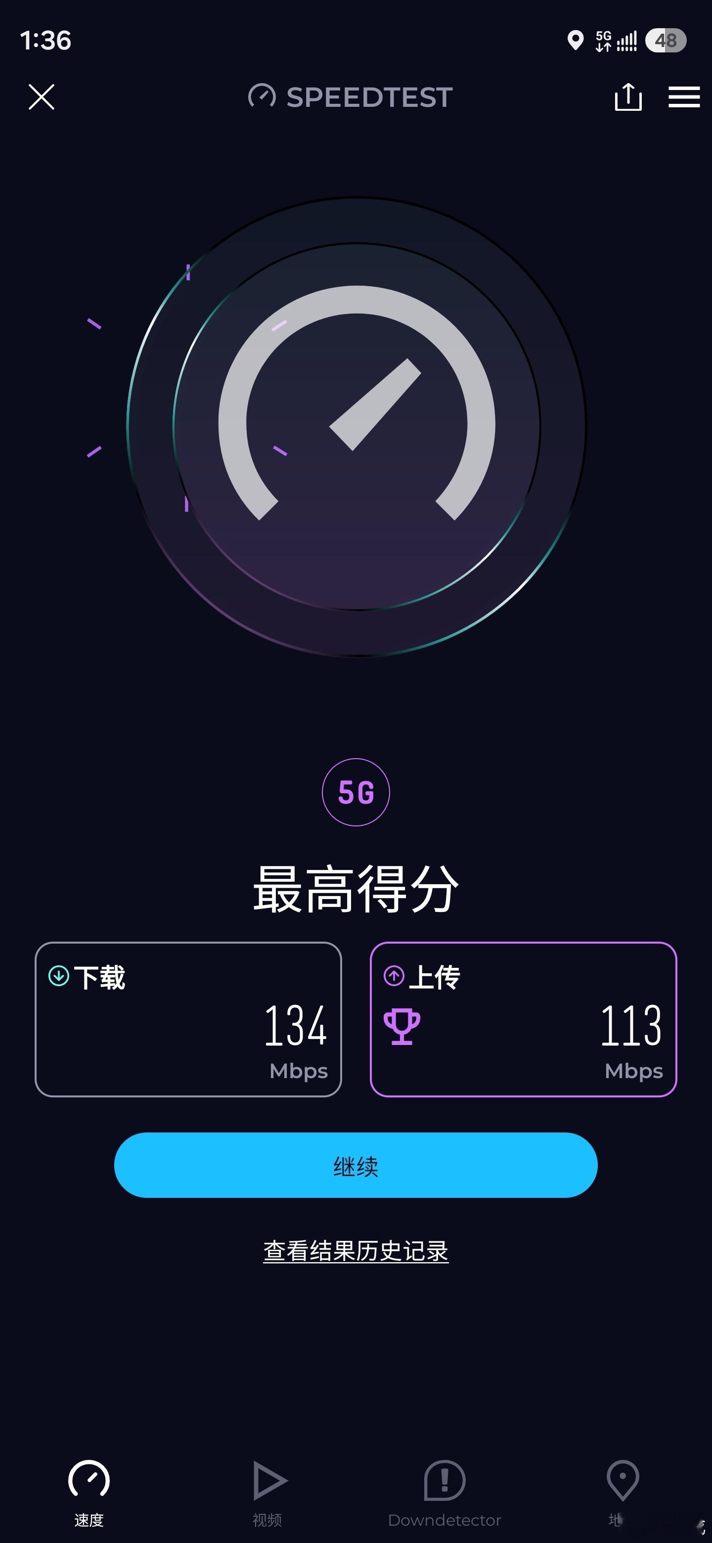 Find X9 Ultra上的eSIM只是刷刷微博和打打游戏，主力卡还是跟往年去