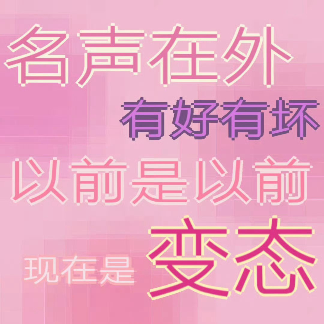 我来上网就是来当皇帝的，顺我者昌逆我者亡。能面刺寡人之过者，诛九族。上网谏寡人者