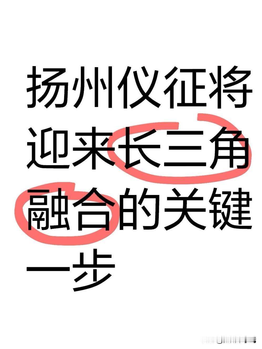4月23日，2026扬州枣林湾N²音乐节正式官宣全阵容与开票信息。5月23日至2