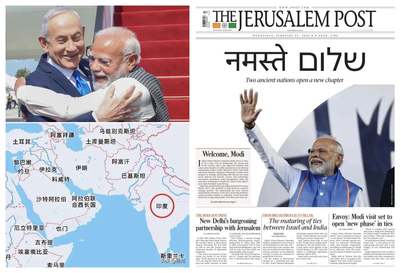 ✨印度在中东冲地区的布局✨

——印度现在开始转变方向了，以前印度一直是针对他的