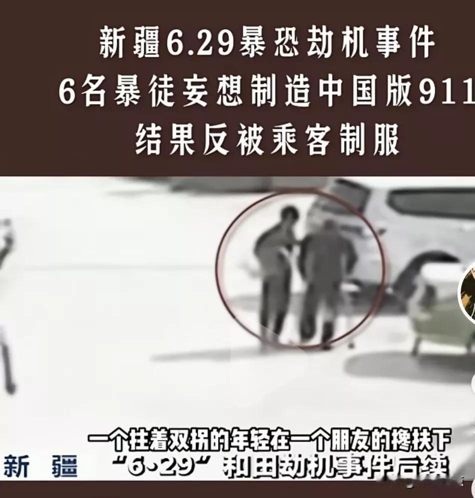 当我了解了新疆的历史，理解了机场工作人员为什么不让我带拐棍上飞机了。
     
