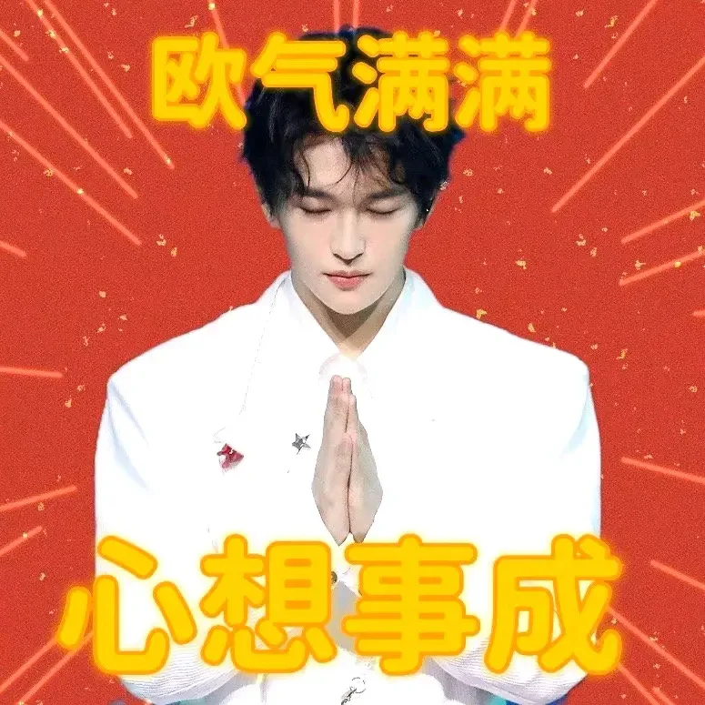 #天猫年货节#陪你过龘年！龙年认领一条龙需要几步？第一步，打开手机天猫；第二步，