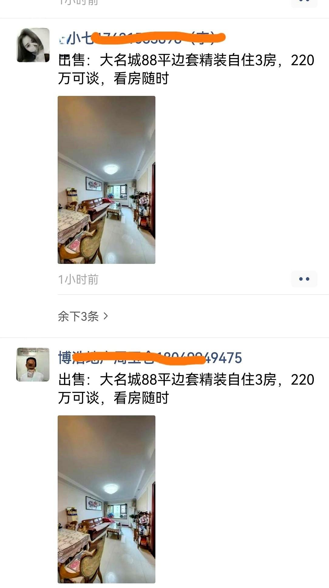 那个带残疾儿子的老阿姨，当年可是安亭大名城最“硬气”的死多头。
谁敢低于500万