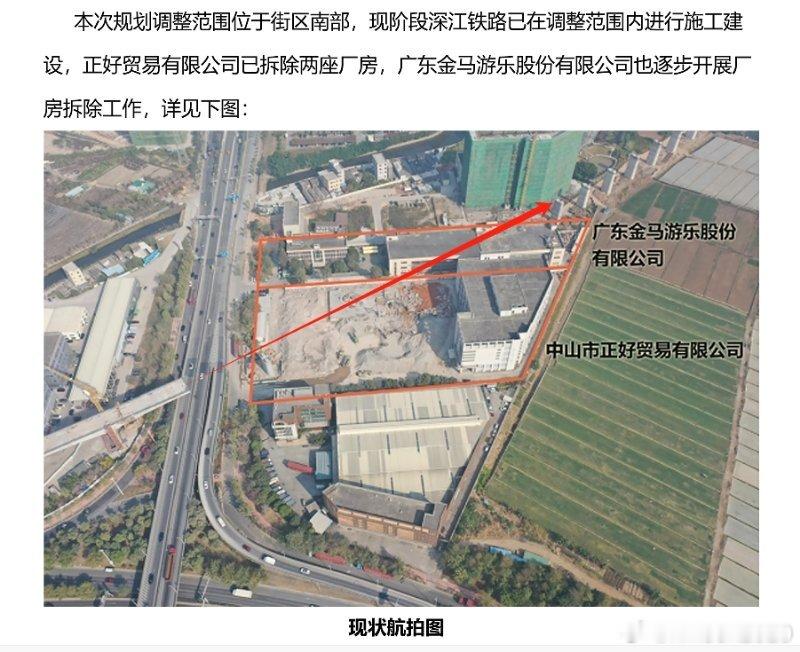 中山商业城建观察录 黄金通道，马前失铁🚄，今年底能拆通吗🎠？ ​​​