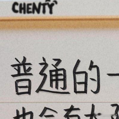 每日一善 当善意被具象，每只花都是答案普通的一天，也会有太阳出来平凡的日子，也会