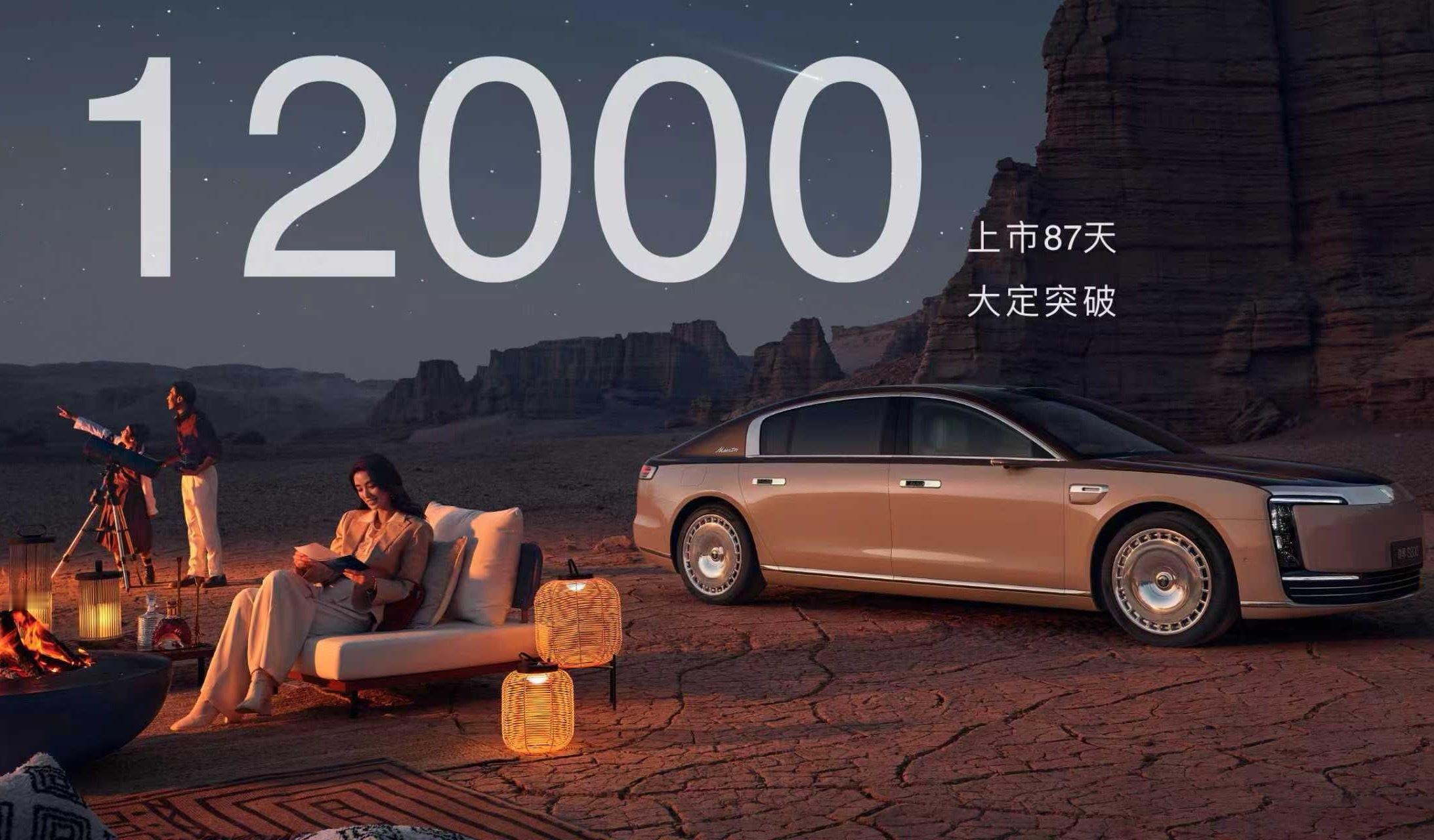 智界及问界秋季新品发布会 鸿蒙智行累计交付突破90万辆，连续14个月蝉联中国汽车