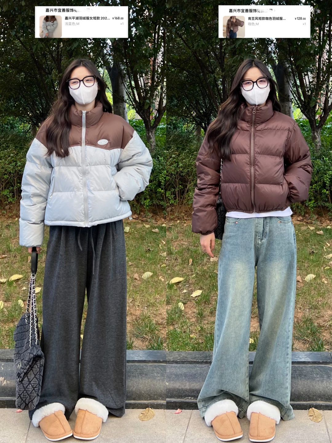 谁懂啊！！两件才100多超绝羽绒服直接拿下！