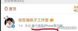 声明的公信力越来越低就是被这些人害的[笑cry] ​​​