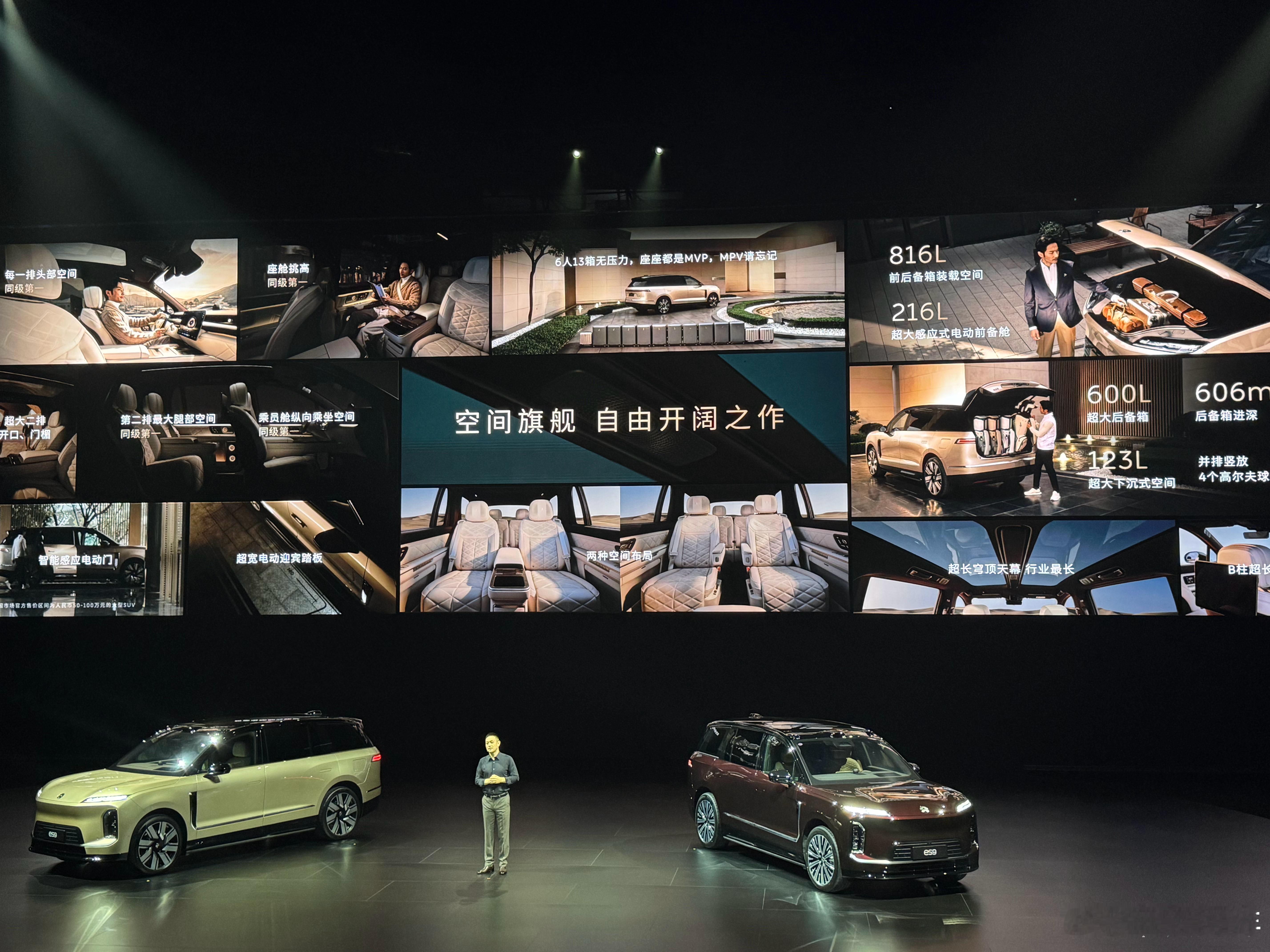 6人13箱无有力，座座都是MVP，MPV请忘记！太牛了！大空间真旗舰对得起！蔚来