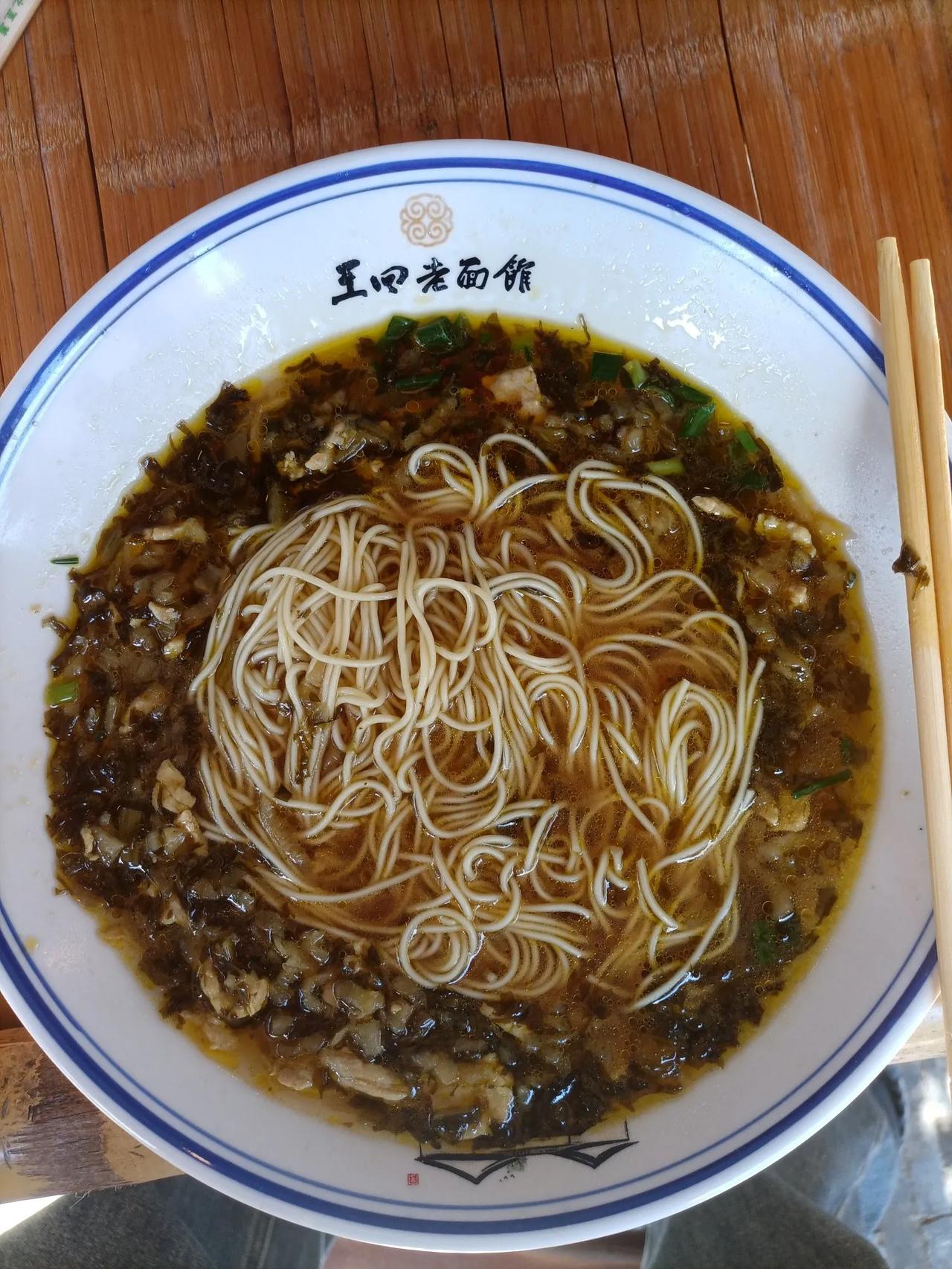 好久没有去这家面馆吃面了，中午的午餐又可以一饱口福了。

看着不起眼的小面，我却