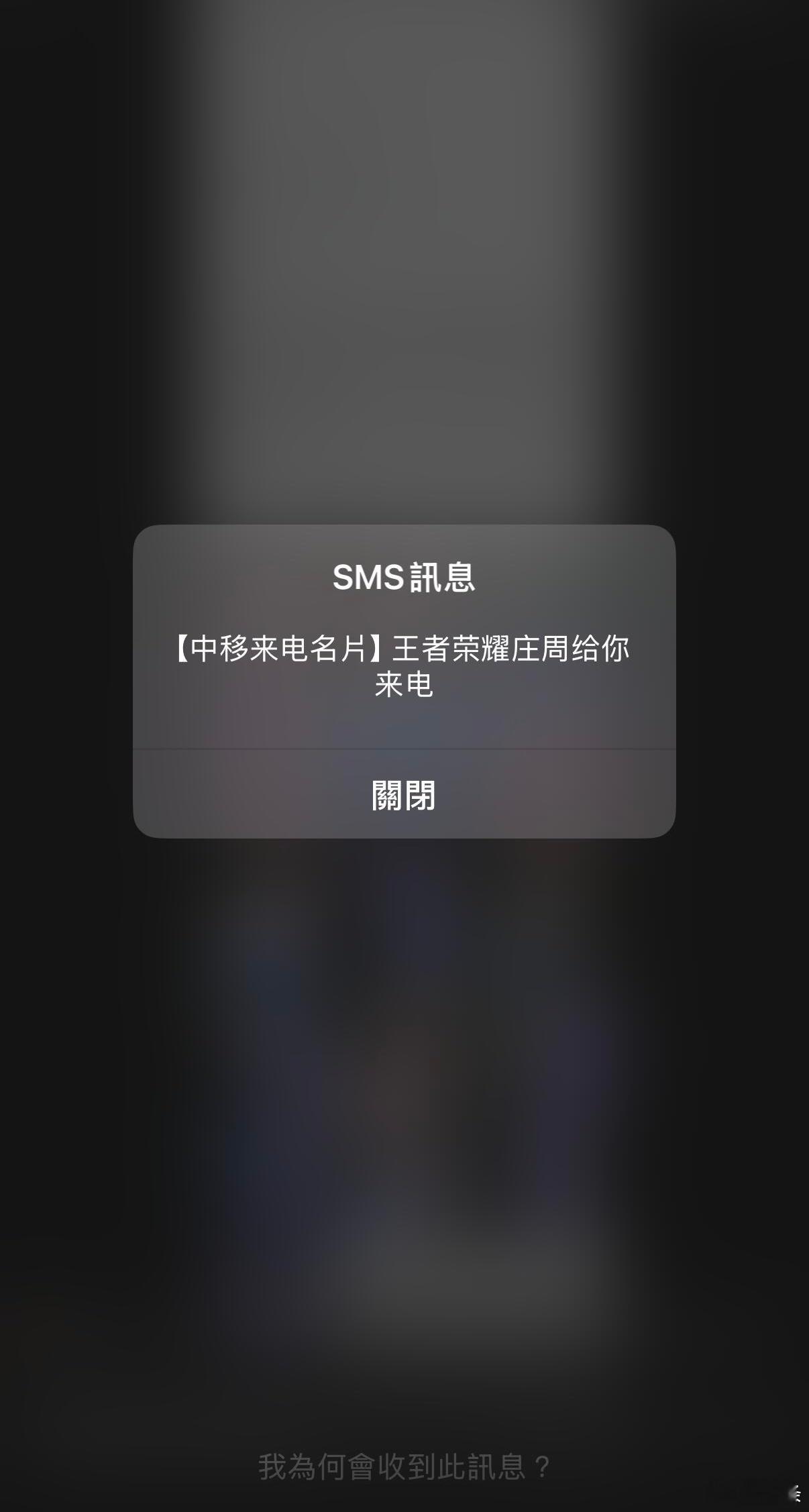 王者荣耀[超话]  小王周年庆今天大家都接到来电了吗？王者荣耀周年庆电话王者荣耀