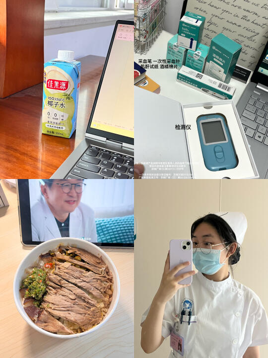 医学生plog｜打工人如何守护肾健康