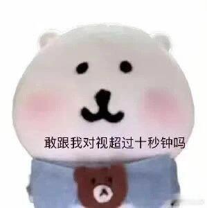 我突然发现我再瘦4.5斤   我就轻了50斤了……我去…… 
