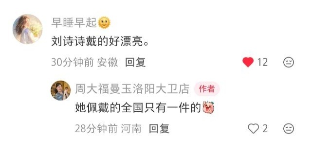 特殊性在刘诗诗这就是家常便饭 