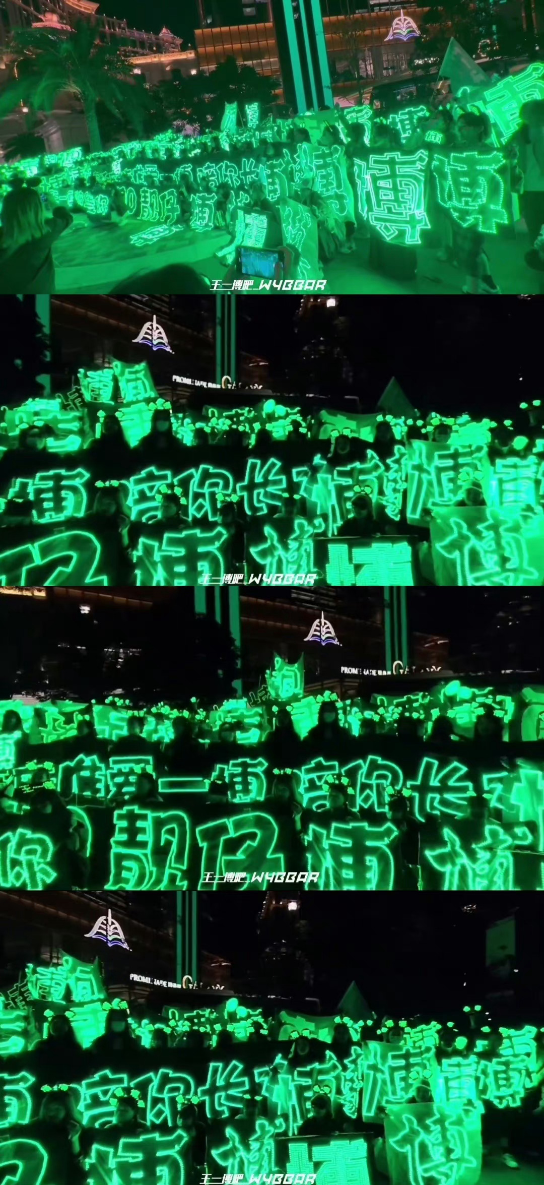 #尖叫之夜结束后的我belike# 是这样的，场上场下唯一焦点王一博本人～尖叫之