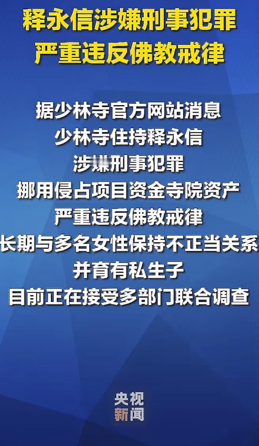 中国的和尚本该是自我修行、传承和传播佛教文化，心存善念为他人答疑解惑，让他人和自