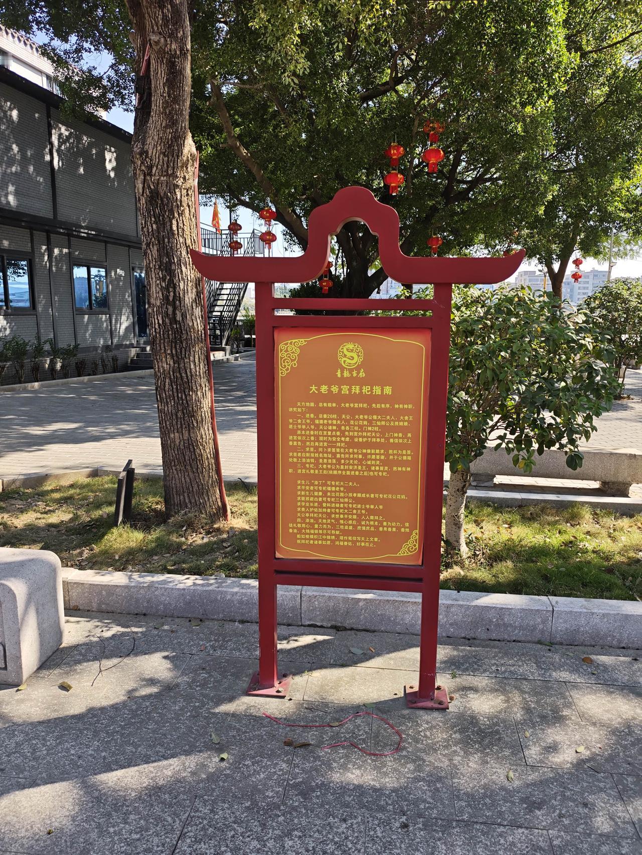 晒图笔记大赛潮州