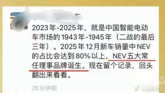 一不小心干对了一些事的时候真的不能随意发预测观点，还说要回头翻出来看看，现在大家