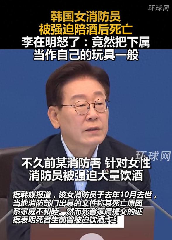 “本是为了谋生才去上班，结果那些所谓的上司竟把下属当成自己的玩具一般，当成陪酒享