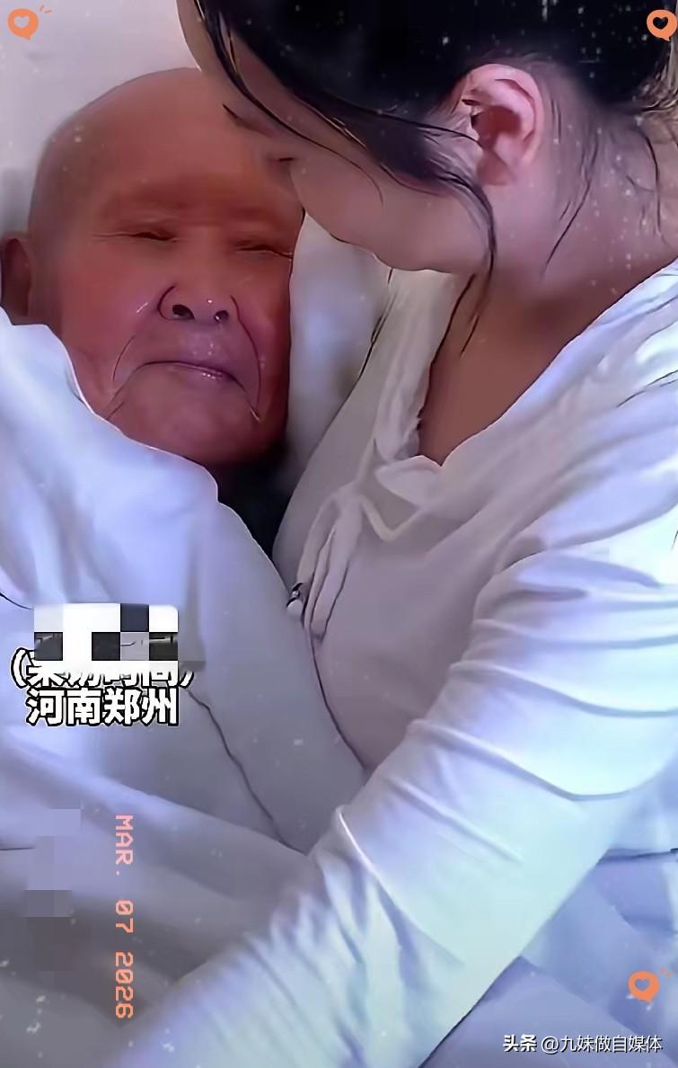 泪目了[流泪]河南一位90后孙媳妇，半夜给93岁爷爷换尿垫，换完准备离开时，爷爷