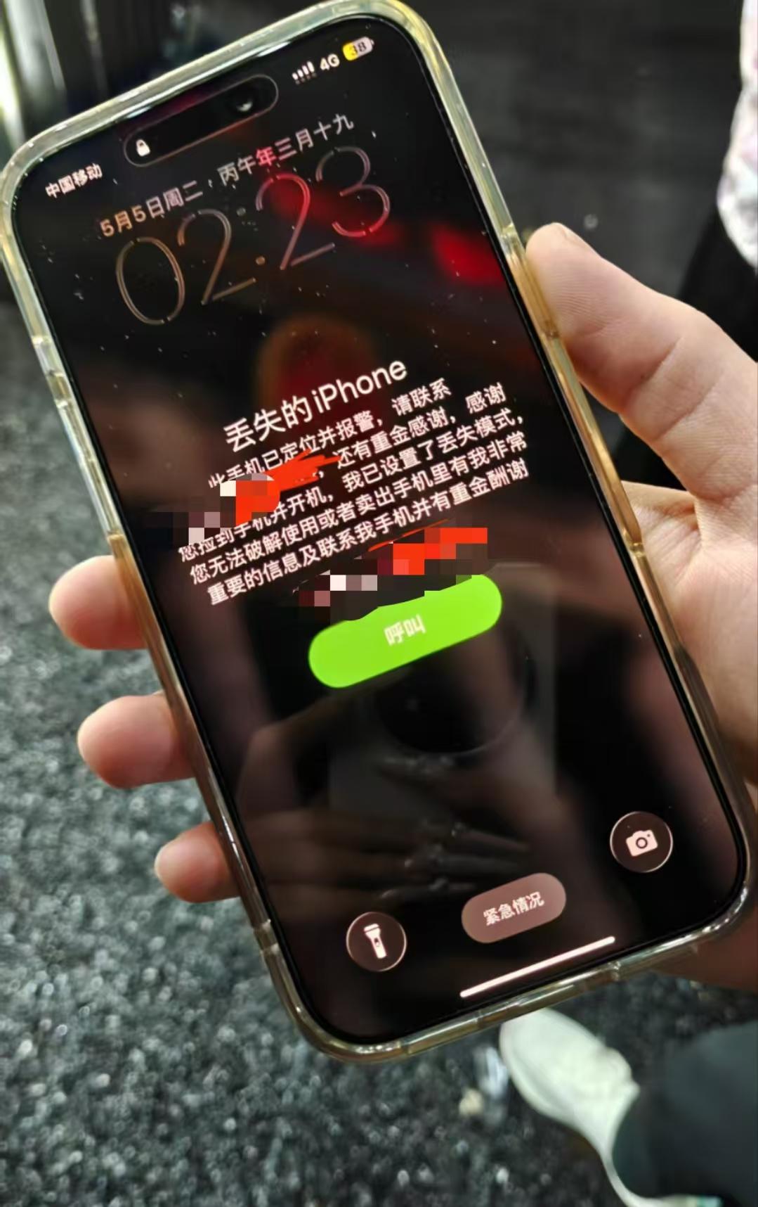 在珠海一家海底捞门店，顾客遗落的手机竟被保洁员藏匿并试图寄走，目前警方已介入调查