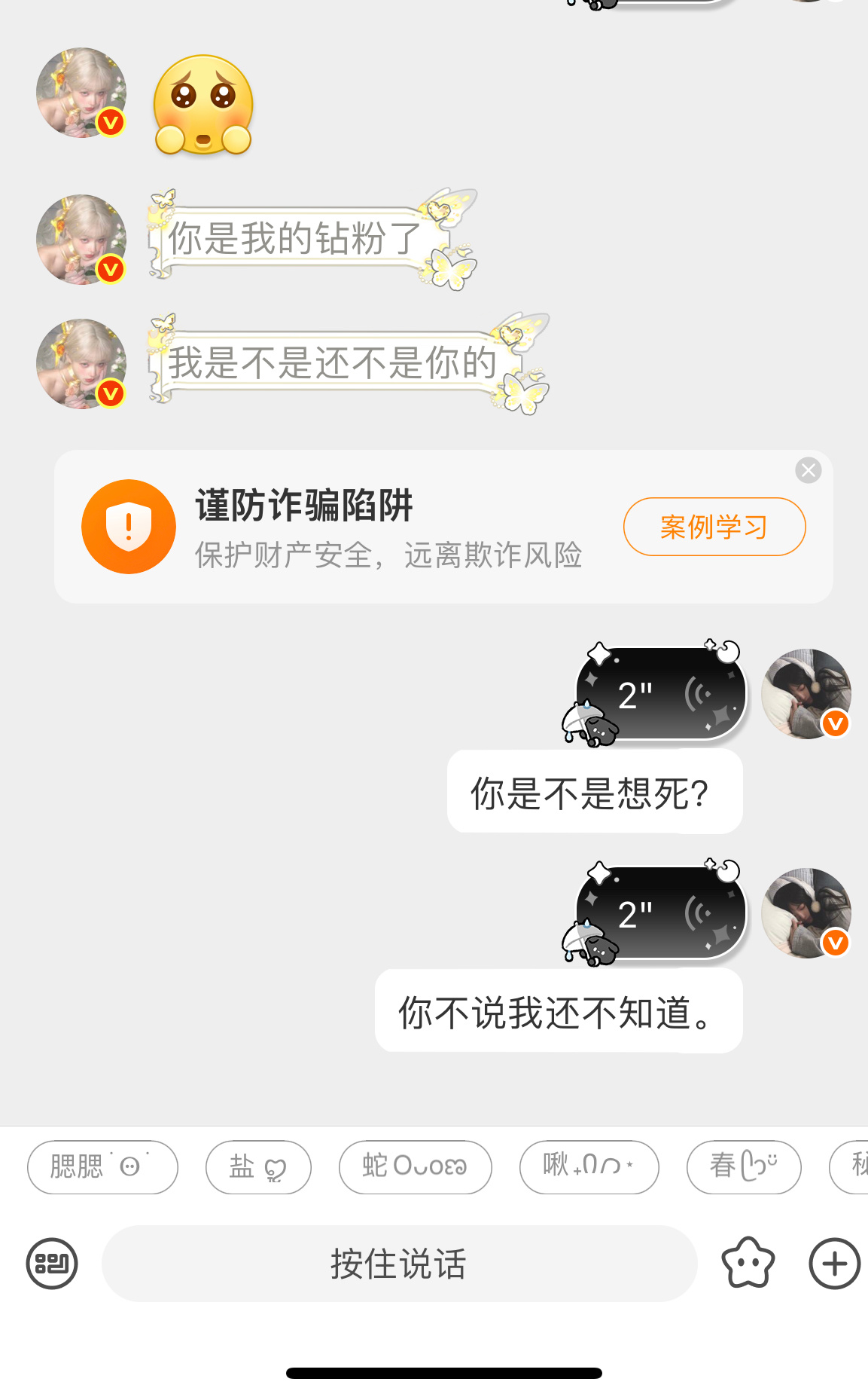哦