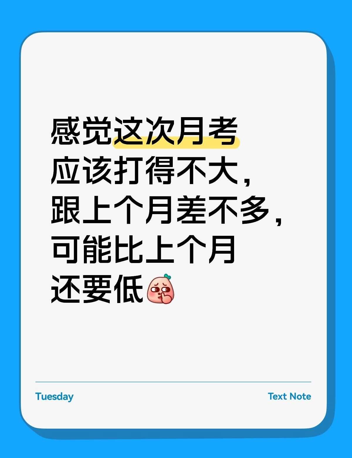 前十八估计还是那几个，就看有没有黑马了！sk sk团播