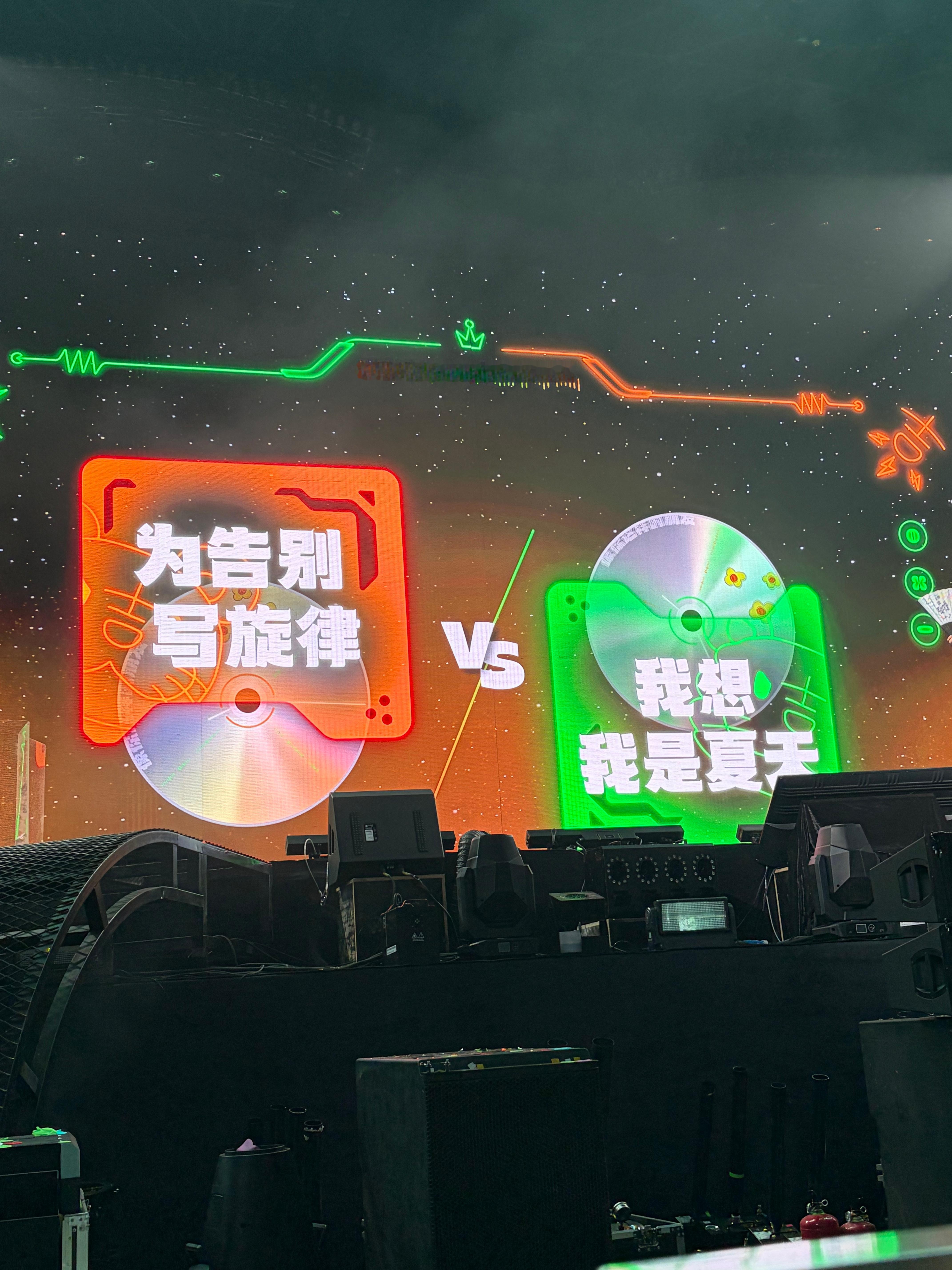为告别写旋律🥹🥹💚 