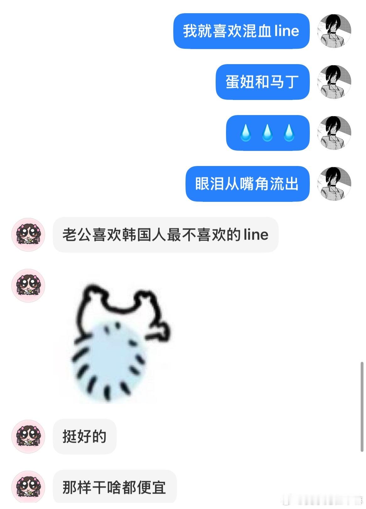 我喜欢孩子们糊糊的很安心… ​​​