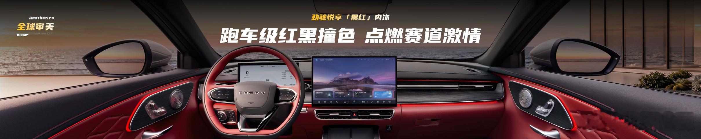晚上2027款奇瑞艾瑞泽8 PRO正式发布了，先上价格，一共5个版本，限时指导价
