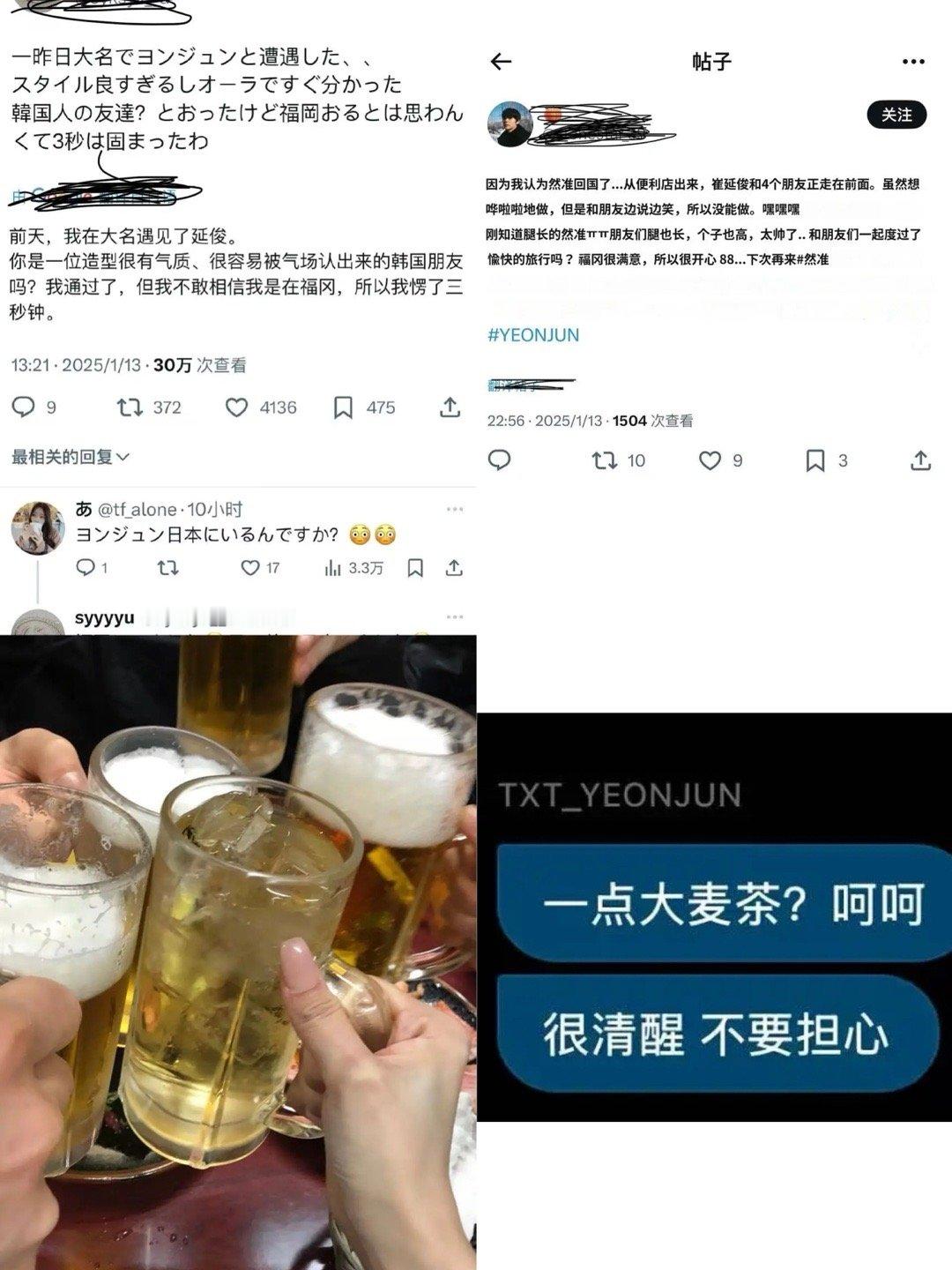 大军一有事就起承转队友，拿着wvs机翻就能瞎编一通开始zy，推上大粉都fucky