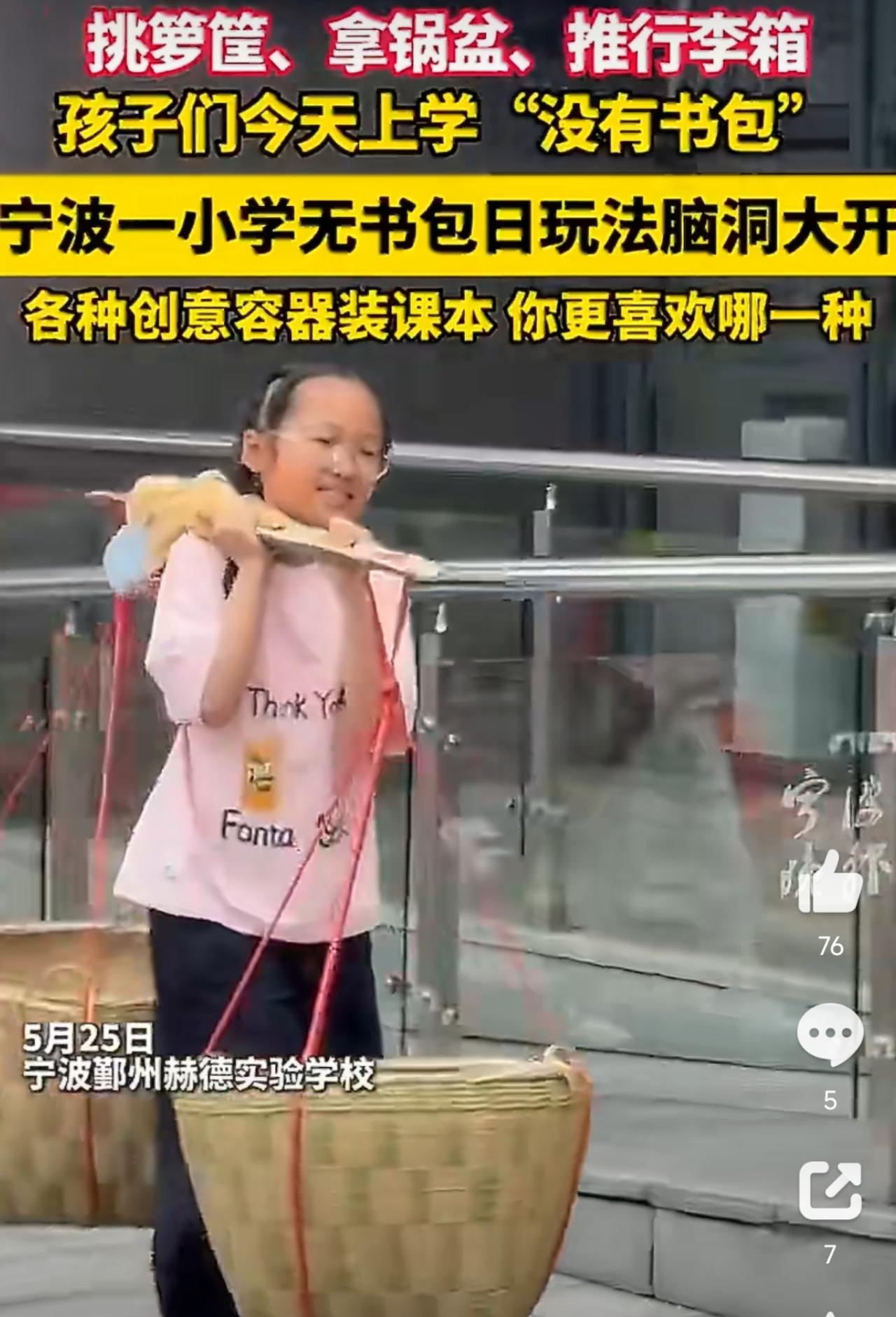 从一颗糖到“无书包日”，小红书“未来薯地计划”太棒了，把未成年围栏变成了花园。