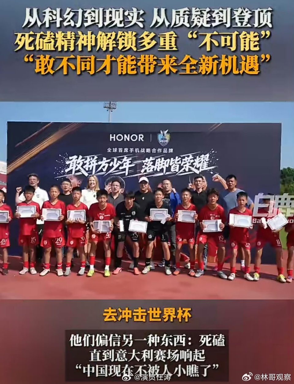 越不被看好越要赢一次不必纠结旁人的质疑与低估，那些不看好的声音，都可以化作前行的
